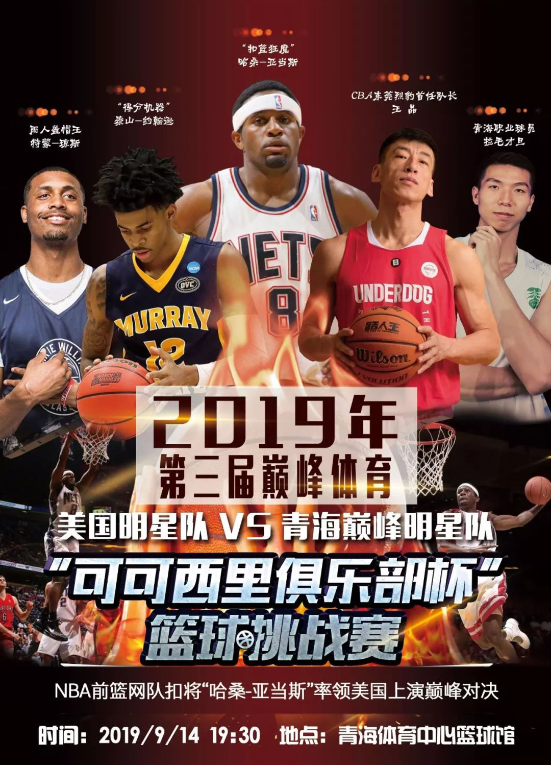 持之以