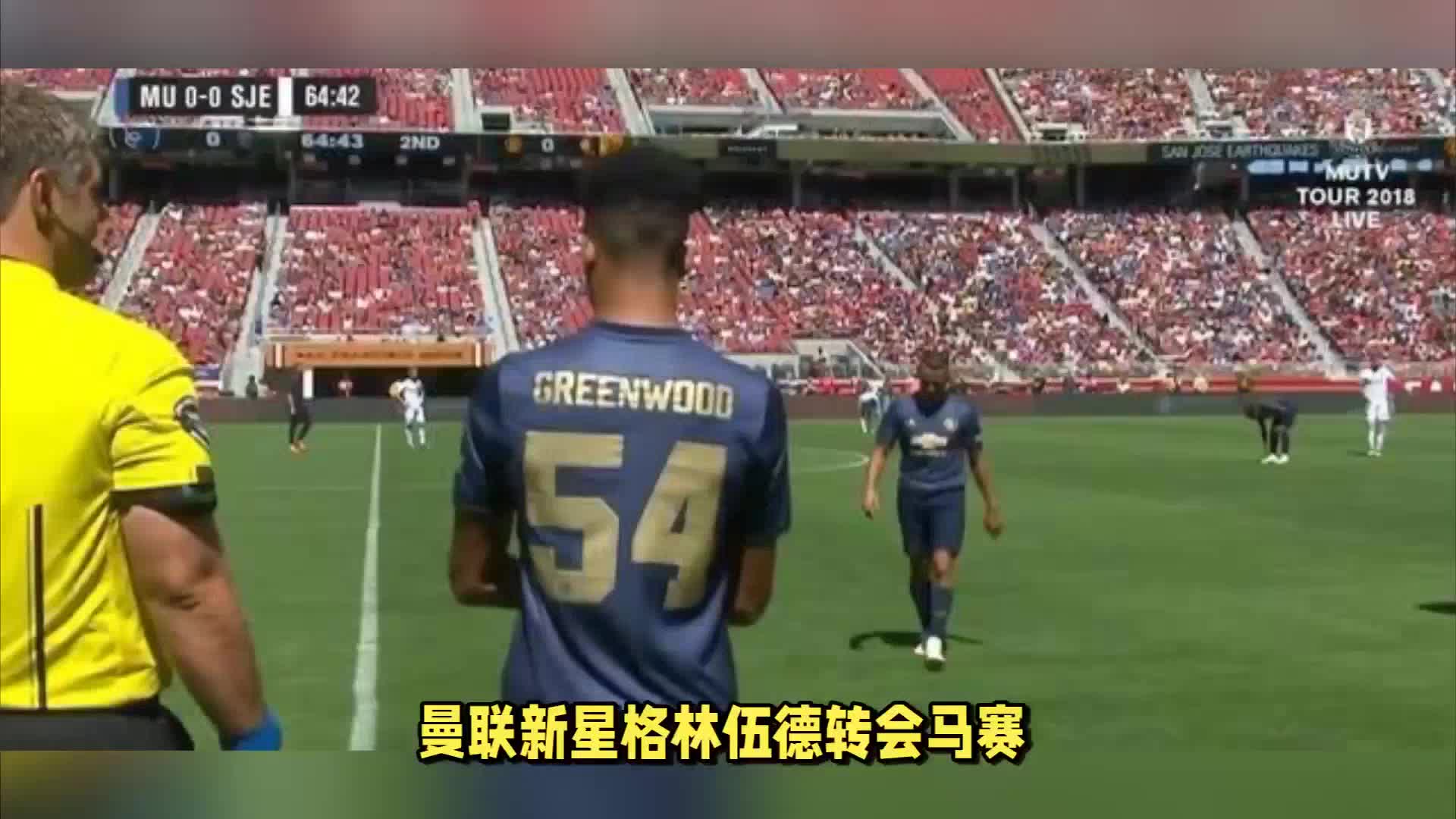 力闻名而