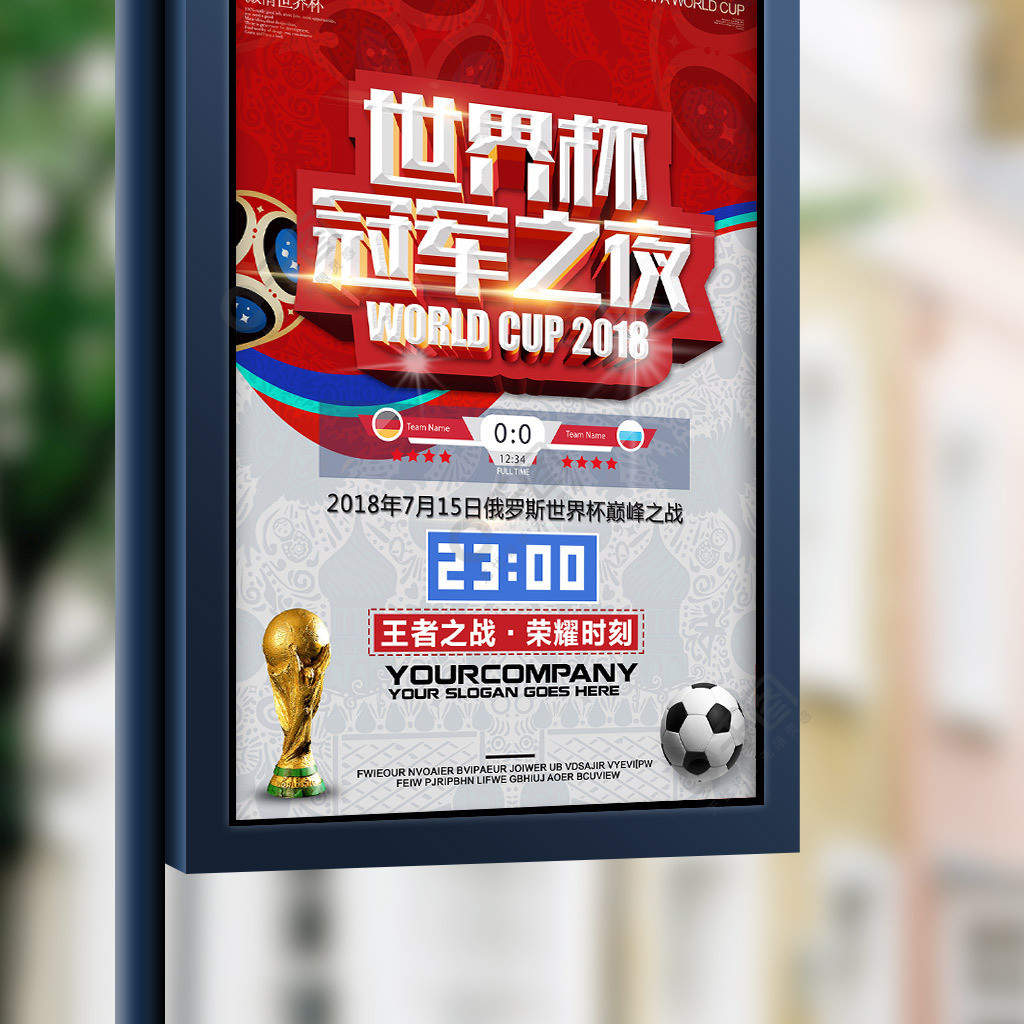 球场上维尼